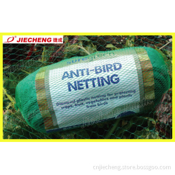 Plastic Anti Bird Net Machine